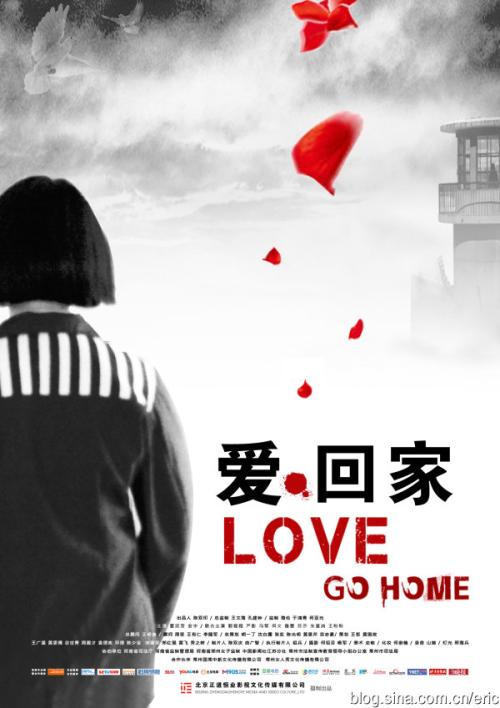 取消学历学位认证